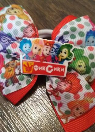 Бантики фиксики