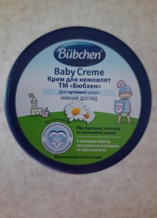 Крем дитячий  bubchen baby creme (150 мл)