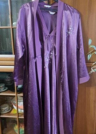 Комплект трійка