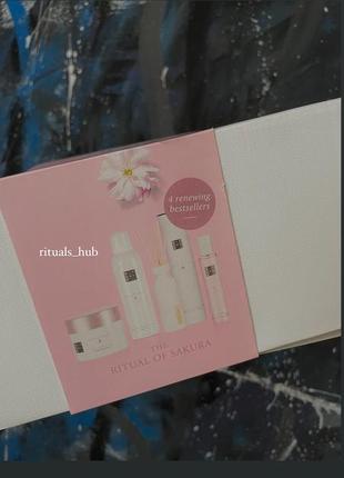 Набор для подарок