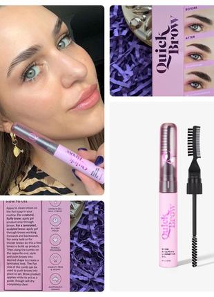 Гель для ламінування брів 2 в 1 the quick flick 2 in 1 brow sculpting lamination gel