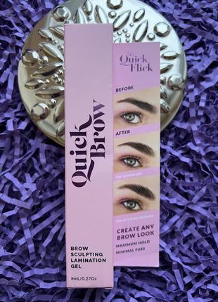 Гель для ламинирования бровей 2 в 1 the quick flick  2 in 1 brow sculpting lamination gel4 фото