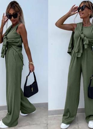 Костюм-трійка