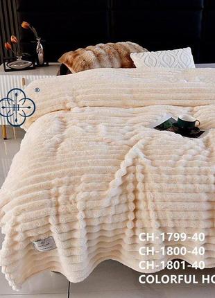 Шикарное покрывало шарпей, нежное, мягкое и приятное на ощупь