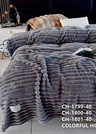 Шикарное покрывало шарпей, нежное, мягкое и приятное на ощупь