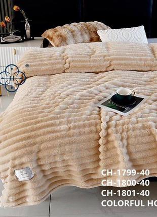 Шикарное покрывало шарпей, нежное, мягкое и приятное на ощупь