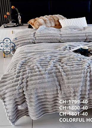 Шикарное покрывало шарпей, нежное, мягкое и приятное на ощупь