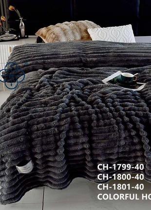 Шикарное покрывало шарпей, нежное, мягкое и приятное на ощупь