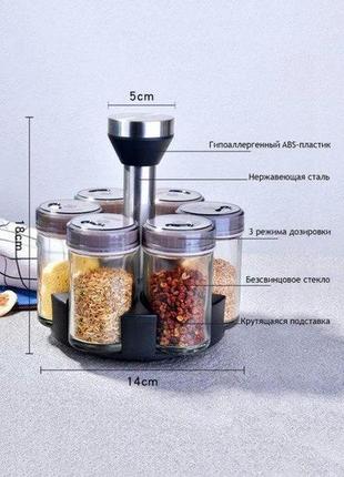 Набор для специй и приправ spiceck set кухонный органайзер баночки 6шт на вращающейся подставке5 фото