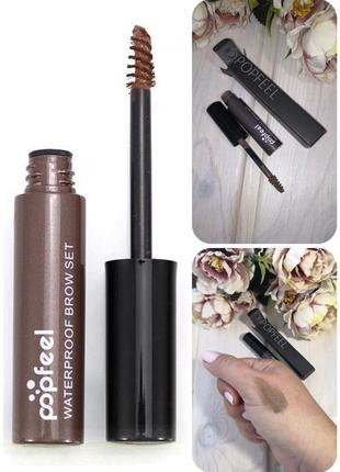 Хіт! тон 01 гель туш для брів popfeel waterproof brow гель тушь для бровей probeauty