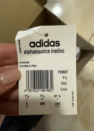 Кроссовки adidas alfa bounce instinct3 фото