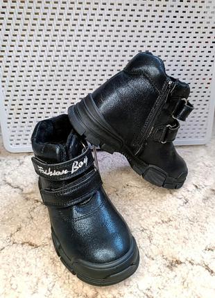 Ботинки демісезонні 29р.