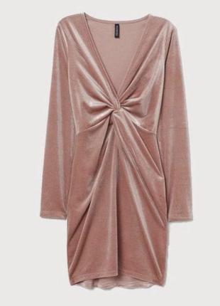 Розовое велюровое платье от h&amp;m