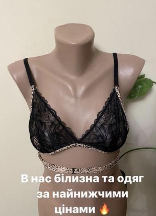 Бюстгальтер кружевной