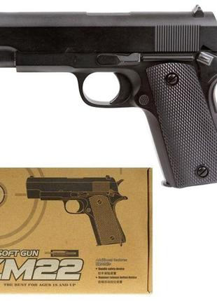 Детский пистолет пневматический gbx cyma zm22 металлический + пластик с пульками игрушечный