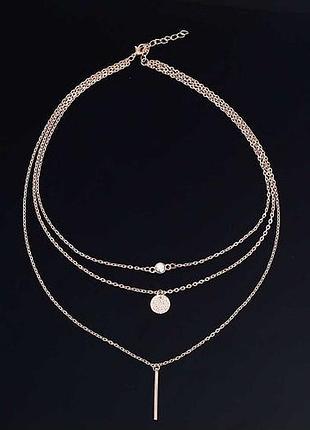 Многослойная цепочка 3