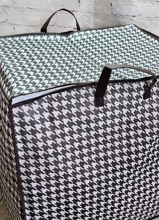 Великий кофр, органайзер для зберігання речей, 48*38*48 см