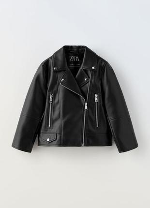 Косуха, кожанка