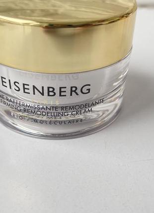 Eisenberg paris classic line крем для обличчя