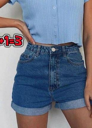 🌿1+1=3 фирменные синие джинсовые мом mom шорты высокая посадка asos, размер 44 - 46