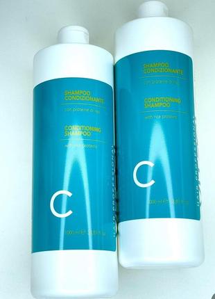 Шампунь для щоденного використання vitael daily use conditioning shampoo