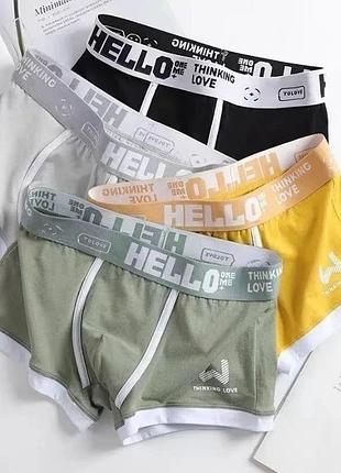 Мужские трусы, боксеры. набор 4 шт.