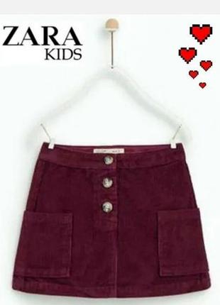 Стильная юбка zara kids1 фото