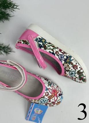 Балетки детские