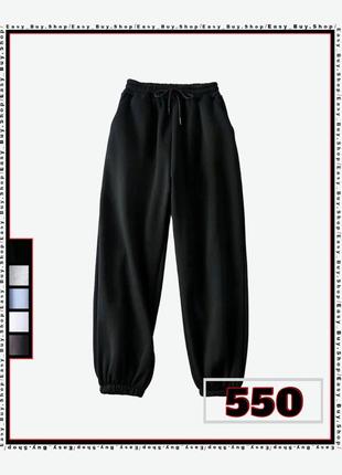 Однотонные джоггеры