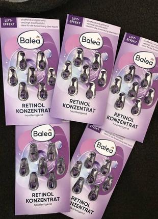 Капсули концентрат ретинолу balea retinol konzentrat /капсули проти зморшок