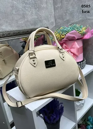 Біж — чудова сумочка-цукровя lady bags у ніжних весняних кольорах, добре тримає форму