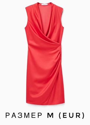 Красное атласное платье с запáхом mango8 фото