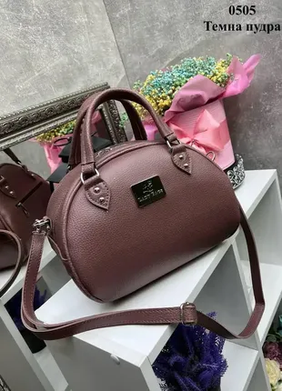Темна пудра — чудова сумочка-цукровя lady bags у ніжних весняних кольорах, добре тримає форму