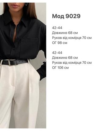 Рубашка женская черная однотонная на пуговицах с карманом качественная стильная базовая3 фото