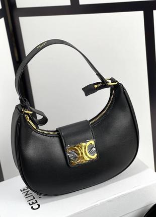 Сумка женская кожаная черная маленькая брендовая в стиле celine