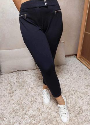 Завужені штани