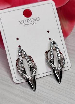 Серьги xuping