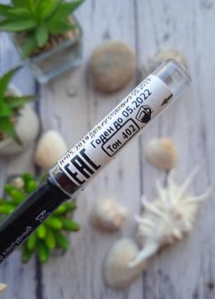 Двусторонний автоматический карандаш для глаз belor design automatic liner тон 4028 фото