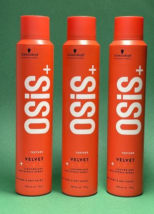 ‼️schwarzkopf osis+velvet_воск для стайлінгу у формі спрею 200 мл‼️1 фото