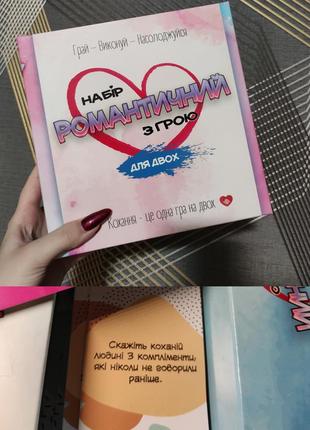 Настільні ігри 6+ 16+ 18+ + міні пазли