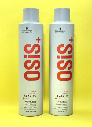 ‼️лак для волос 1 эластичной фиксации schwarzkopf +osis elastic 300 мл!!️