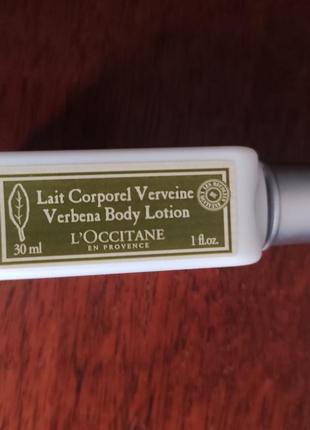 Лосьон для тела l'occitane verbena body lotion вербена, 70 мл