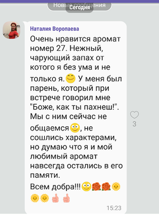 Акція! набір парфумована вода lambre 7 lambre 27 обсяг 100мл дуопак два за ціною одного7 фото