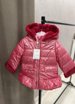 Демі курточка на дівчинку, демісезонна тепла куртка