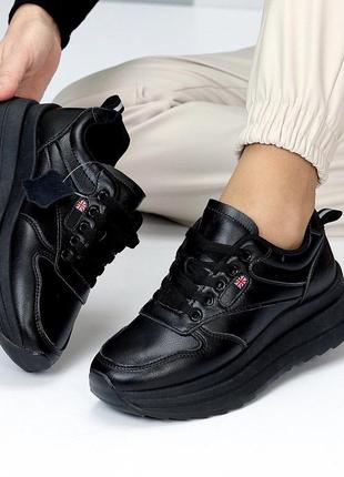 Кросівки "cinnabon"