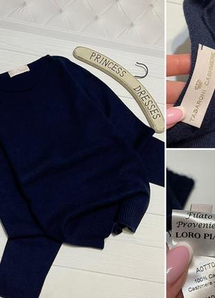 Розкішний джемпер tabaroni cashmere кашемір від loro piana