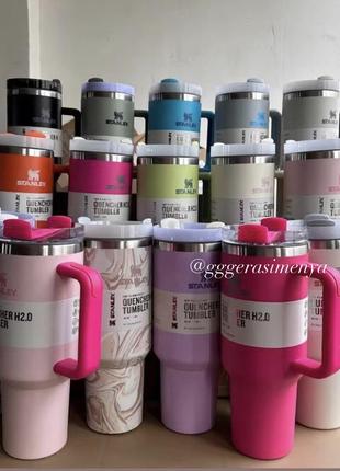 Stanley quencher h2.0 tumbler