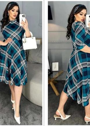 Плаття французький трикотаж