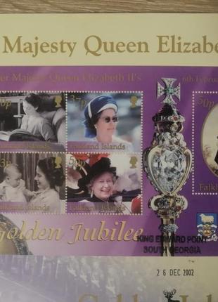 Марки к золотому юбилею королевы елизаветы 2002 только у меня