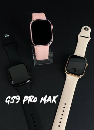 Годинник gs 9 pro max 45mm